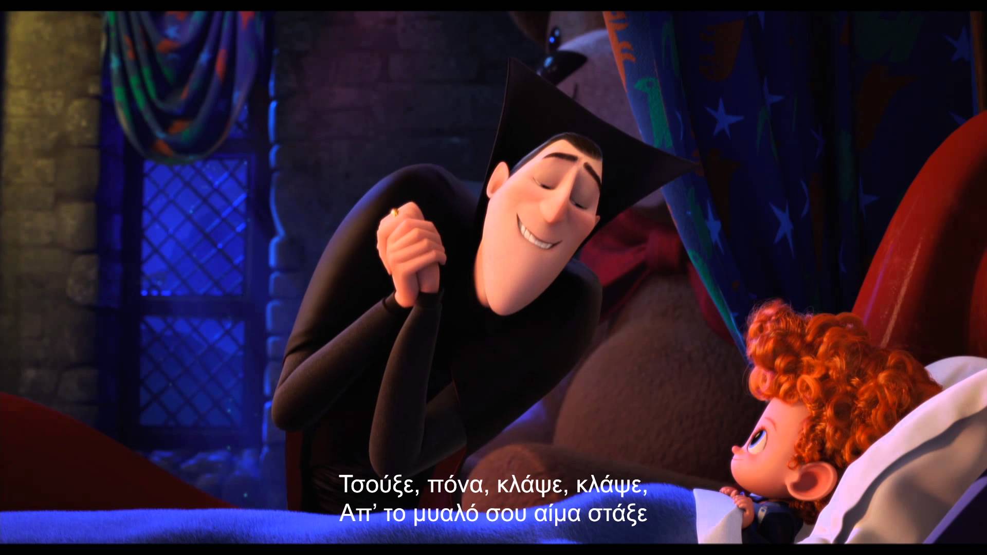 Ξενοδοχείο για τέρατα 2 / Hotel Transylvania 2